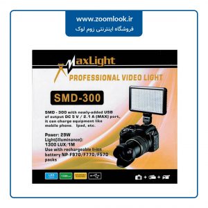 نور ثابت دی بی کی Maxlight Video Light SMD 300